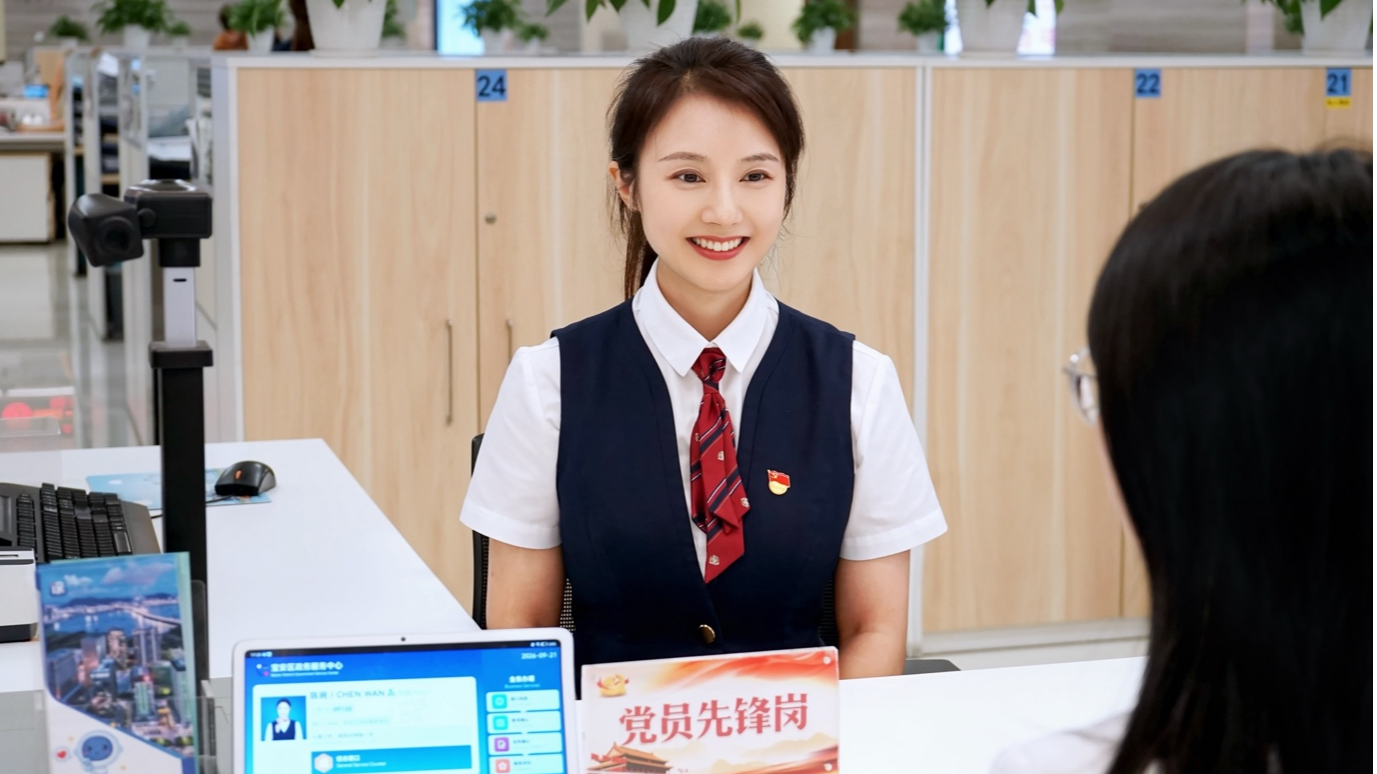 AI“入局”，政务服务“焕新”！宝安推动“人工智能+政务服务”落地见效