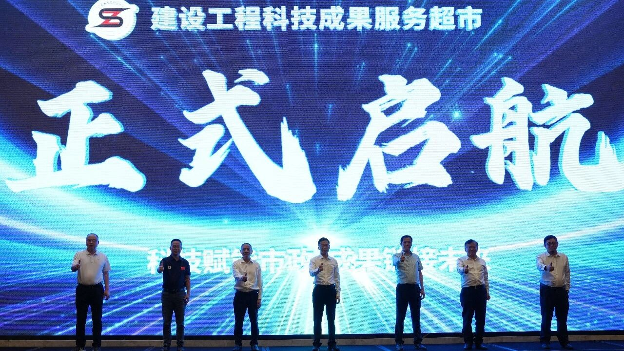 宝企运通水务重磅签约 核心技术规模化落地提速