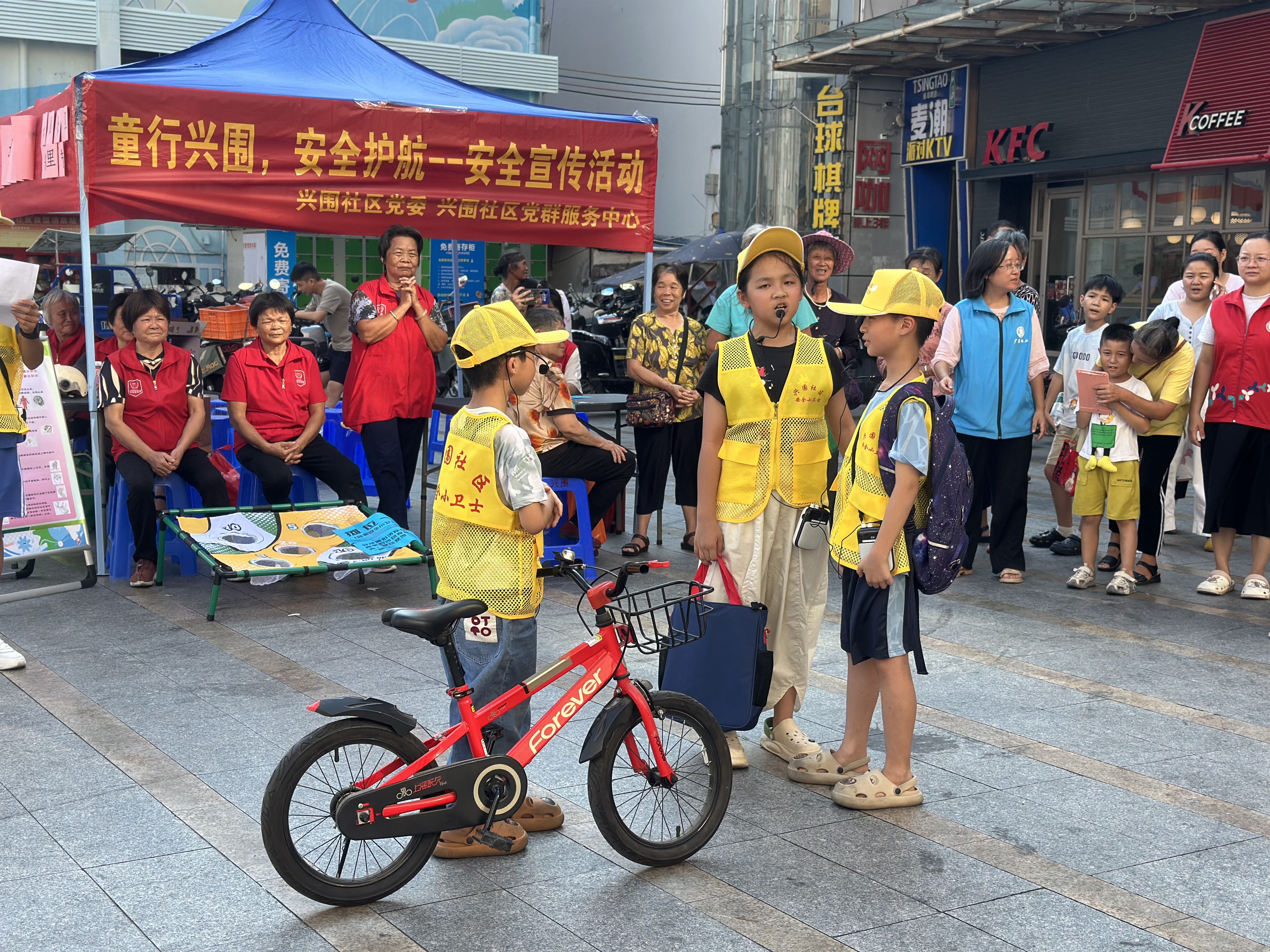 福永街道兴围社区开展“童行兴围，安全护航”安全宣传活动
