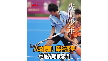 湾视频 ｜ 这才是少年该有的样子