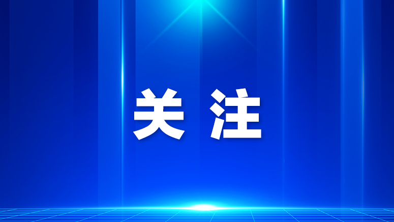 2025年度国家科学技术奖揭晓！龙华三企业获科学技术进步奖二等奖