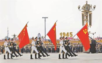 纪念中国人民抗日战争暨世界反法西斯战争胜利80周年大会在京隆重举行 天安门广场举行盛大阅兵仪式 习近平发表重要讲话并检阅受阅部队