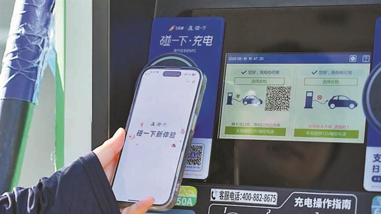“碰一下”充电新功能上线！英飞源飞充网携手支付宝车生活开启便捷充电新体验