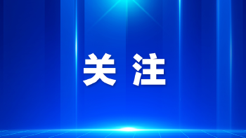 深圳市解除台风蓝色预警信号