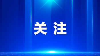 广东唯一！前海数智物流标准化试点入选国家级名单