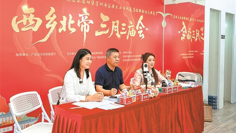 宝安日报全矩阵发力，讲好西乡北帝三月三庙会精彩故事