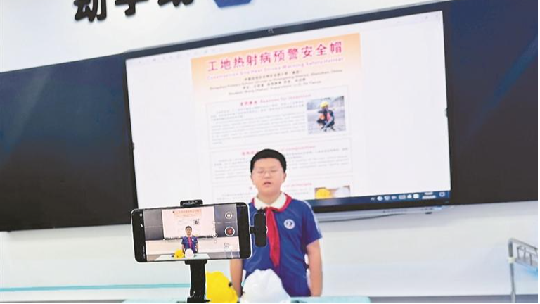 光明学子勇夺国际发明展金奖