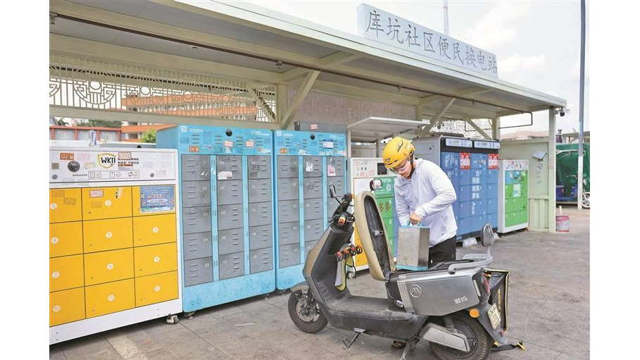 “好房子”持续上新，充电桩超额建成！一季度龙华区住房建设领域成绩单亮眼