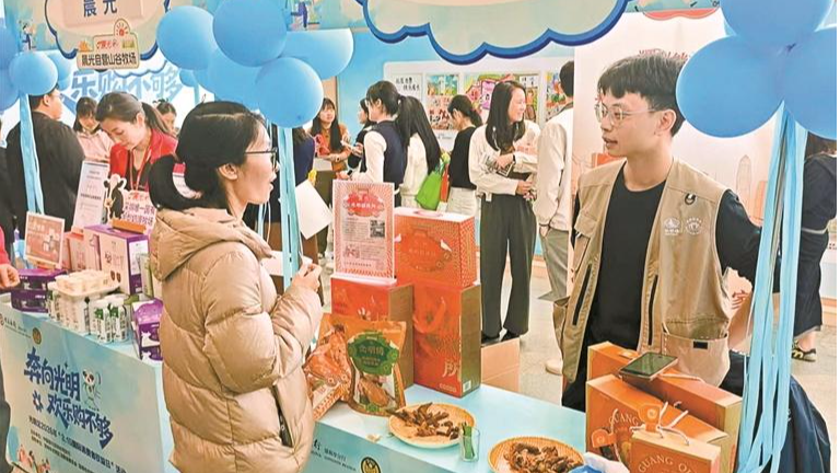 “光明优质消费地图”上线发布 “3·15国际消费者权益日”活动精彩纷呈