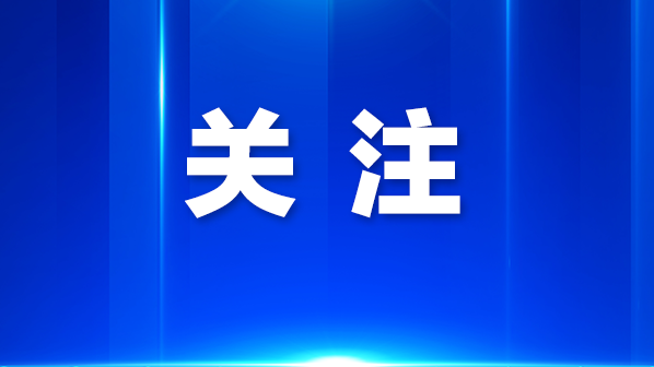 爱心传递暖归途！光明公交人拾金不昧助团圆