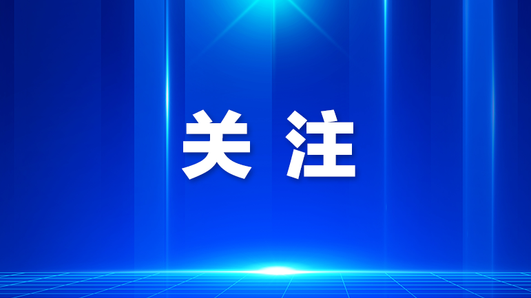 两位好心人，你们在哪儿？