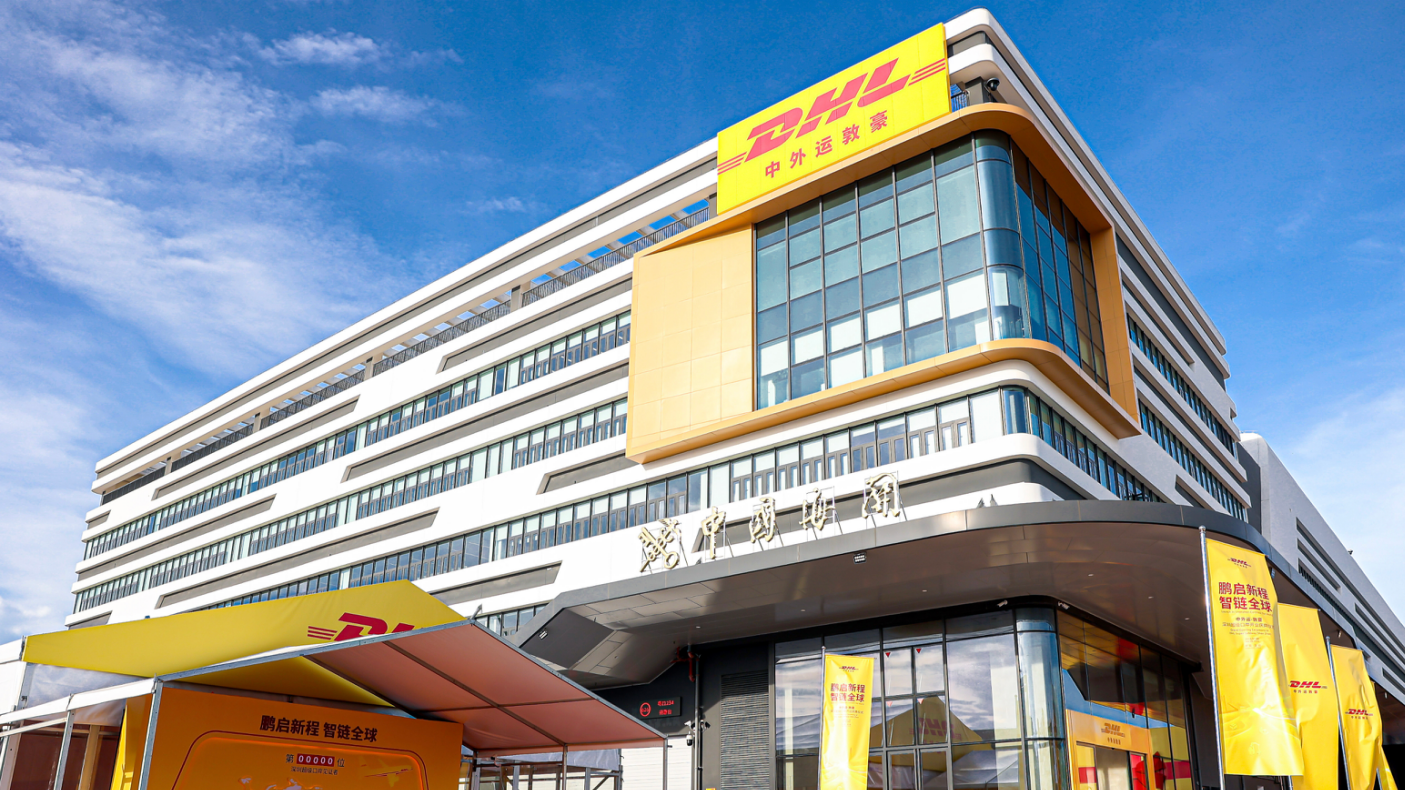 DHL深圳“超级口岸”正式投用！深圳机场国际航空物流保障能力再升级