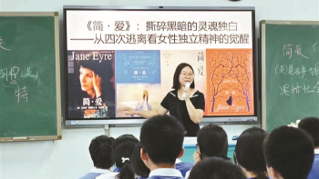 教研 | 品“真滋味” 写“真成长”——解析2025深圳中考作文题“而今才识到的滋味”