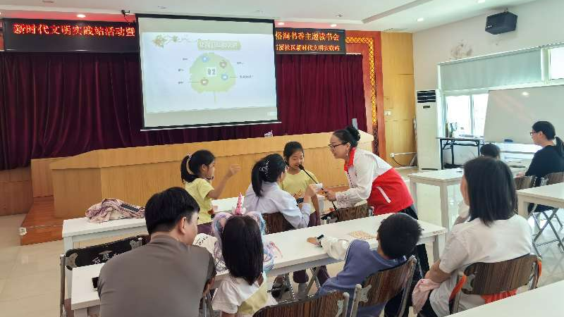 福永白石厦社区开展世界读书月主题读书会
