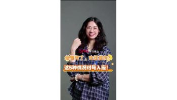 湾区超级记者|螃蟹死了，吃还是扔？这5种情况对号入座！（本视频由AI数字人生成）