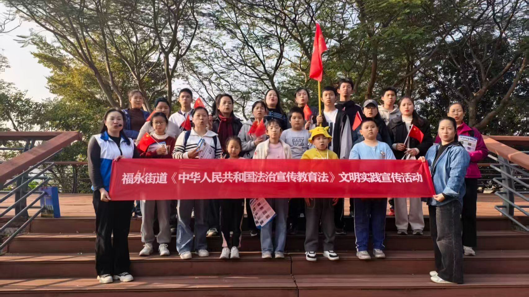 福永街道开展“亲子徒步普法行”活动