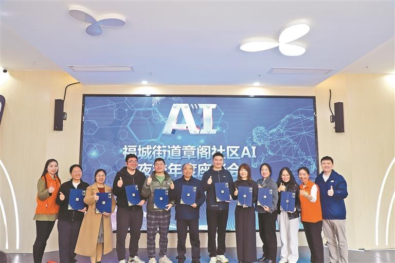福城街道章阁AI夜校走出“造血式”发展新路子
