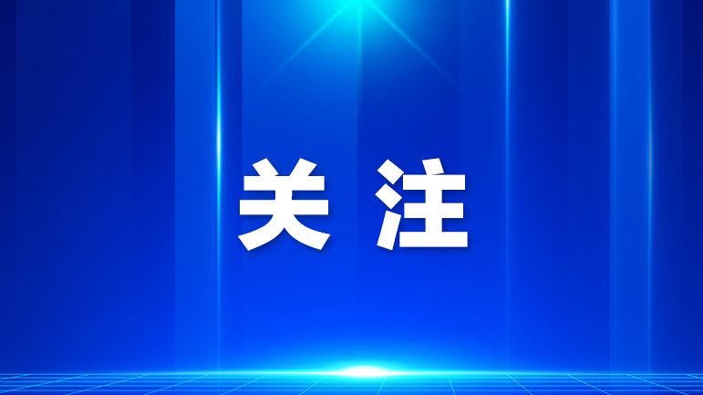 深圳宝安：治理用AI，城区有爱