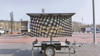 齐普光电亮相全球交通盛会