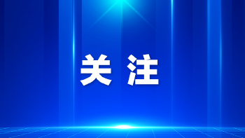 台风“米娜”逼近，预警升级！全市台风蓝色预警信号预发布！