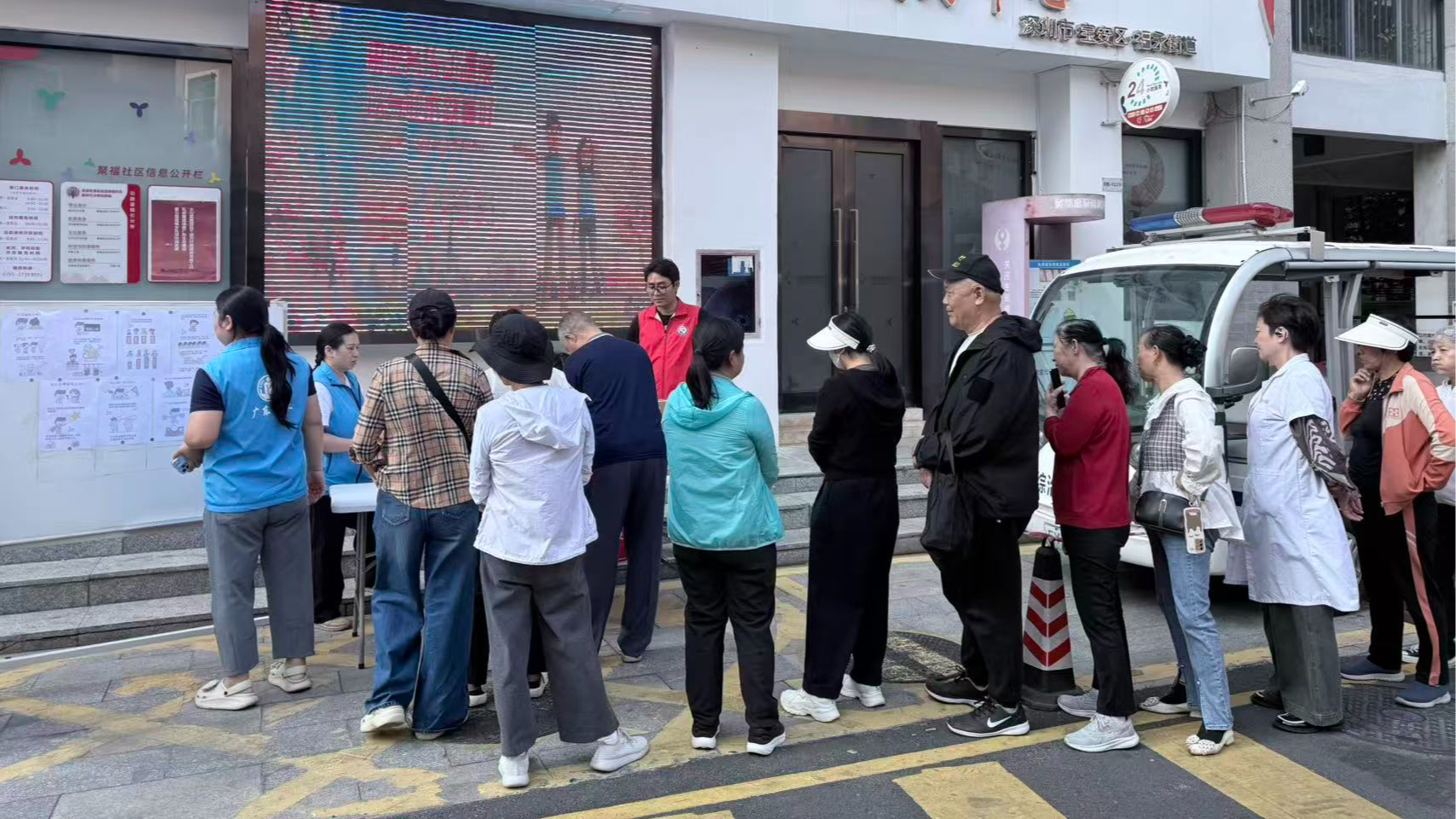 福永聚福社区开展2026年社会工作主题宣传周活动