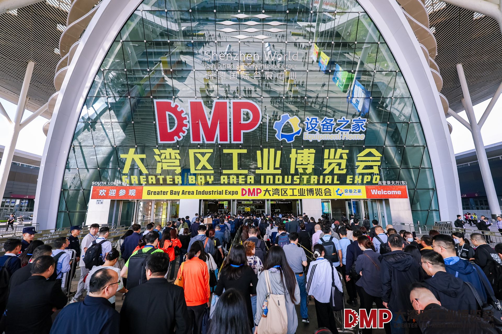全链协同，智创未来！2025DMP工博会今日启幕！