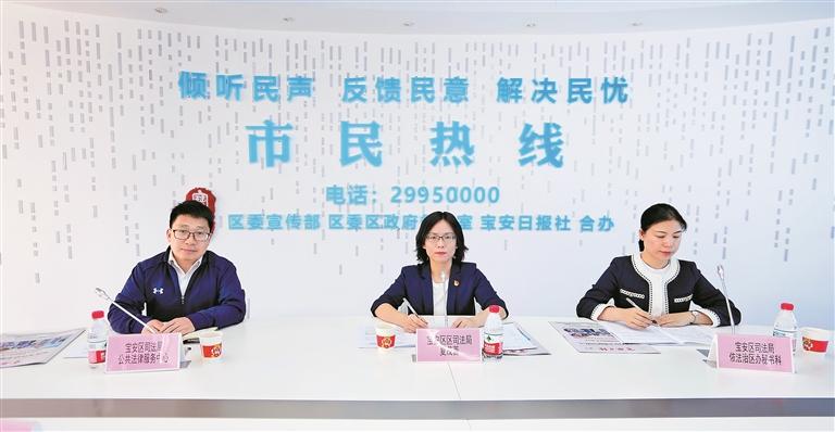区司法局做客本报接听市民热线，现场为市民送上实用法治锦囊