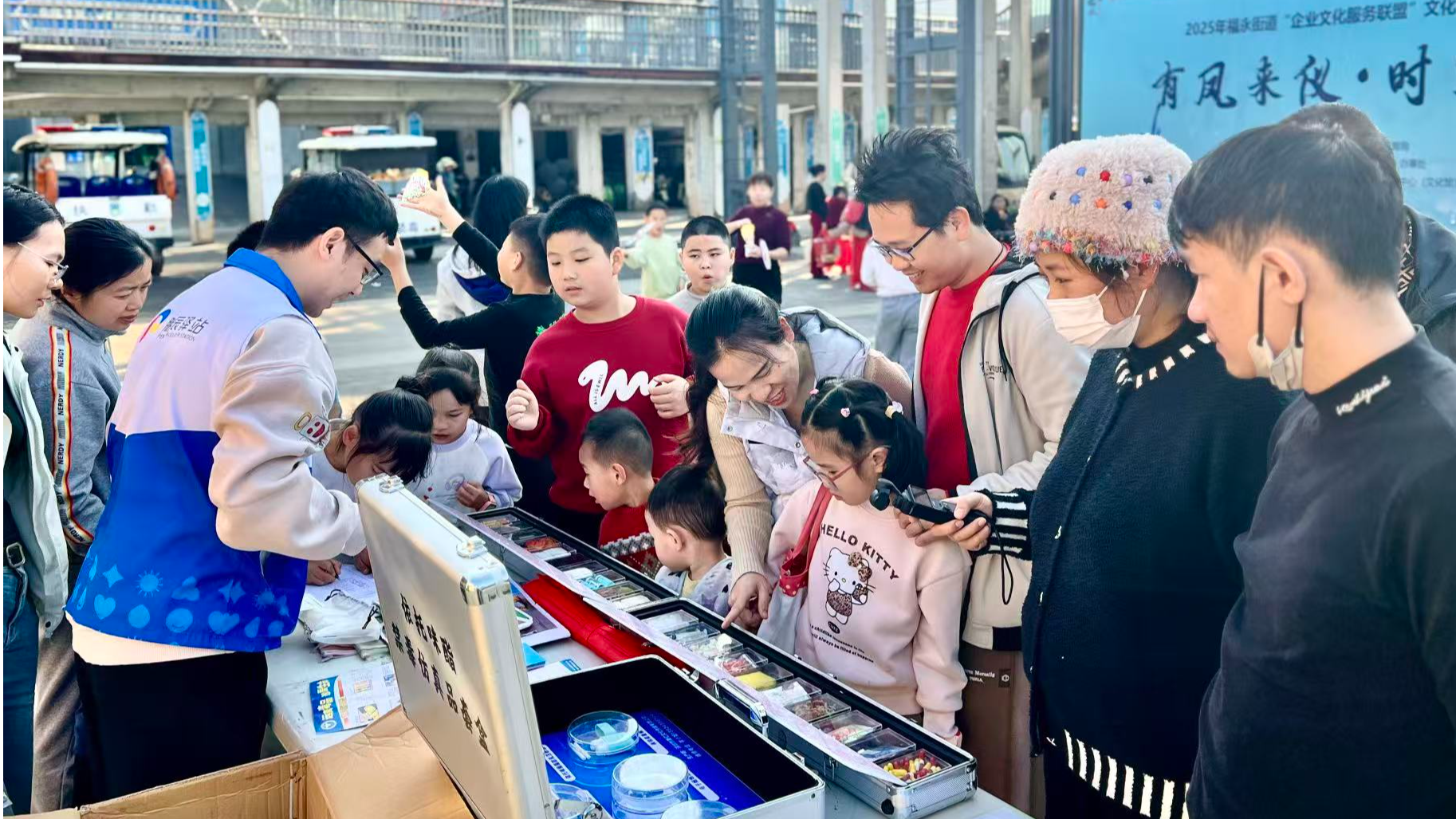 福永街道在立新湖公园开展禁毒宣传