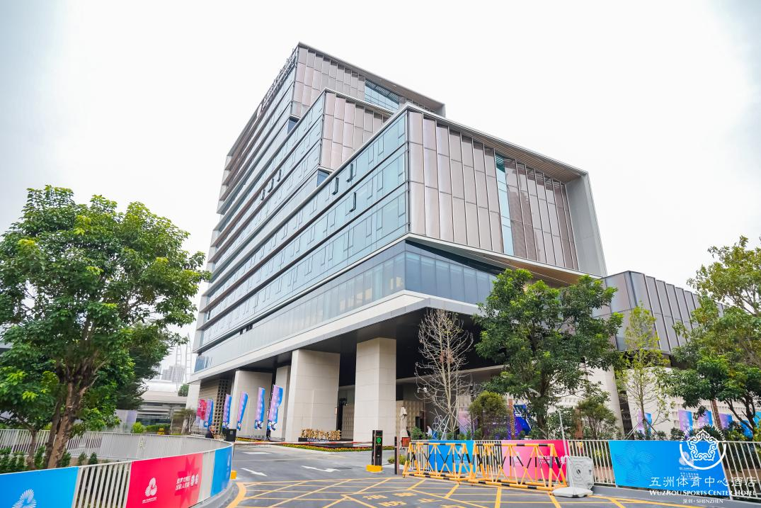 五洲体育中心酒店启幕，223间客房打造运动主题奢华体验