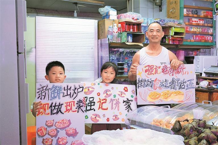 沙井东塘社区：朝暮烟火处 陌邻变睦邻——从全龄服务到全民共治的宝安古村社区样本