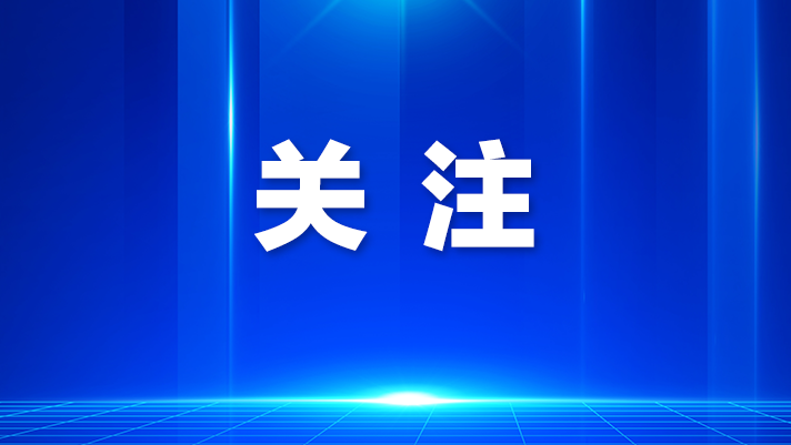 龙华企业亦诺微加速撬动千亿美元级抗衰市场