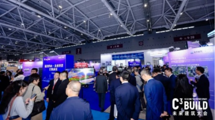 聚焦“链接与共生” 2025C³未来建筑大会圆满收官