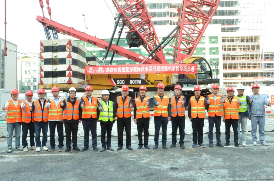 穗莞深城际西乡站至宝安站区间双线贯通