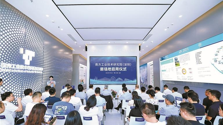 南方工研院新址落地大铲湾