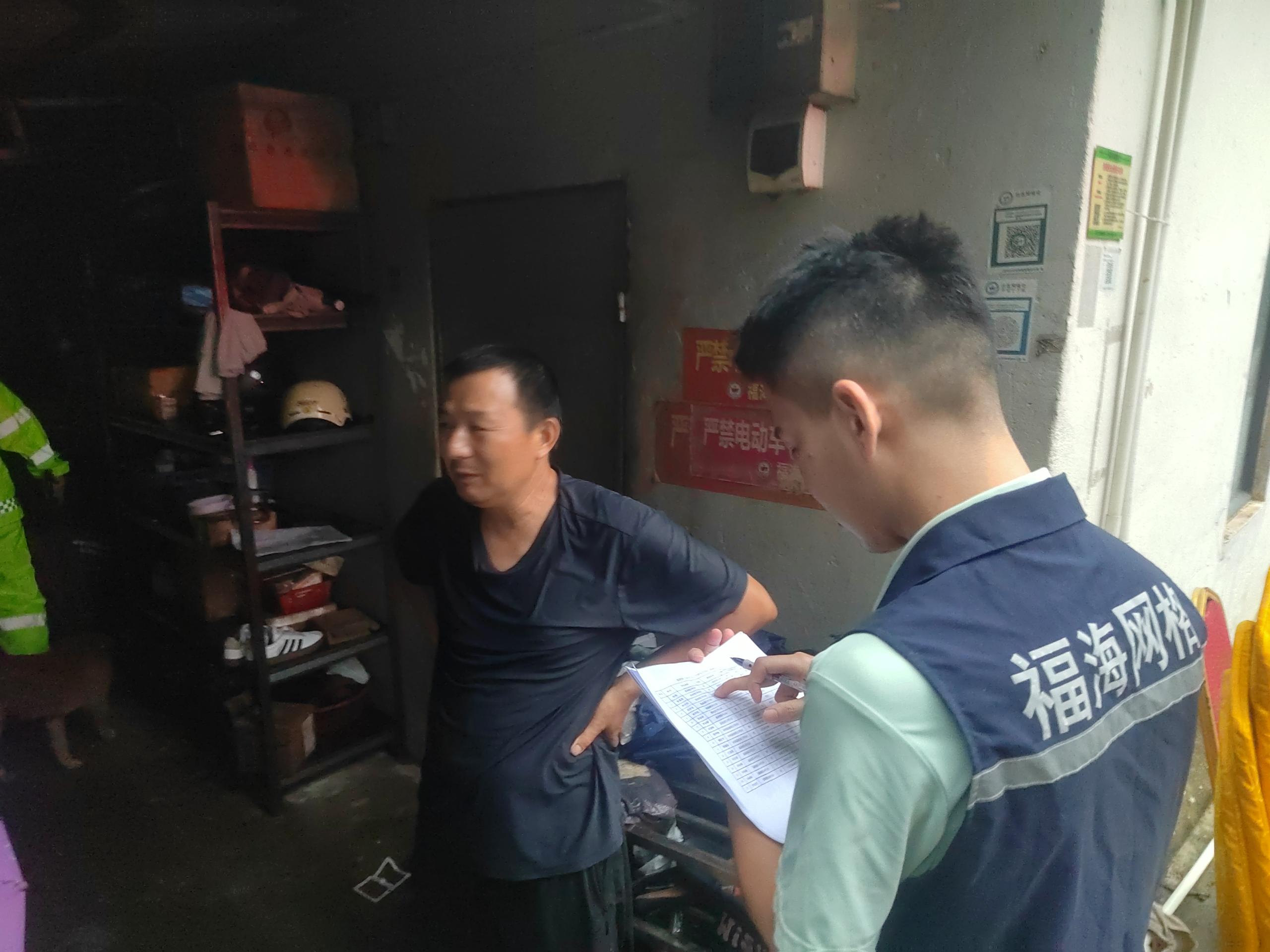 福海网格筑牢台风“红霞”防线