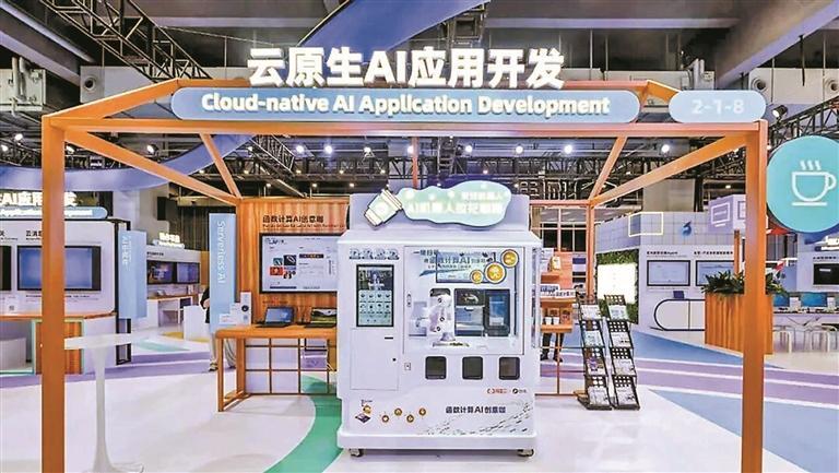 安诺机器人拉花印花咖啡亭获AI天马“臻品”