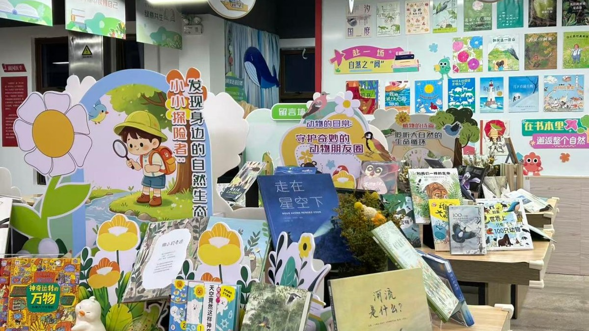 在阅读中亲近自然！西湾红树林阅读中心举办生态读物手作展
