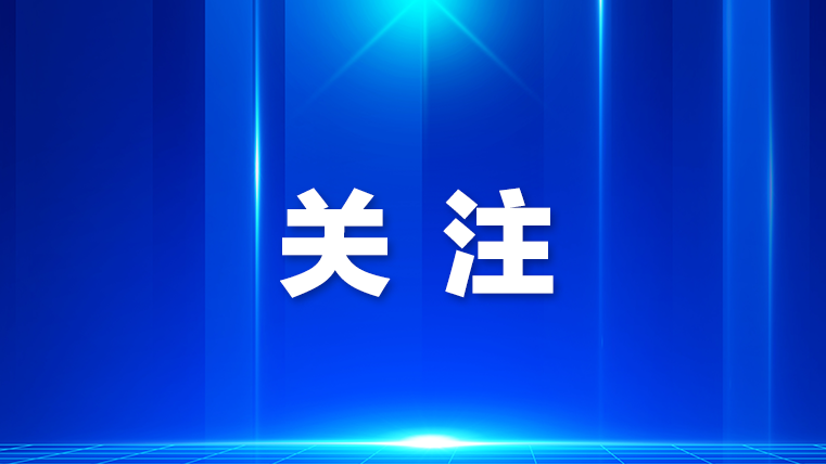 宝安825家企业入选 数量居全市第一！2026年深圳市创新型中小企业名单公示