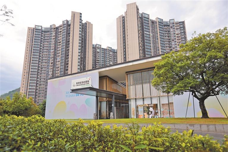 龙华区安心驿站奋力打造全市社会心理服务高质量发展标杆阵地