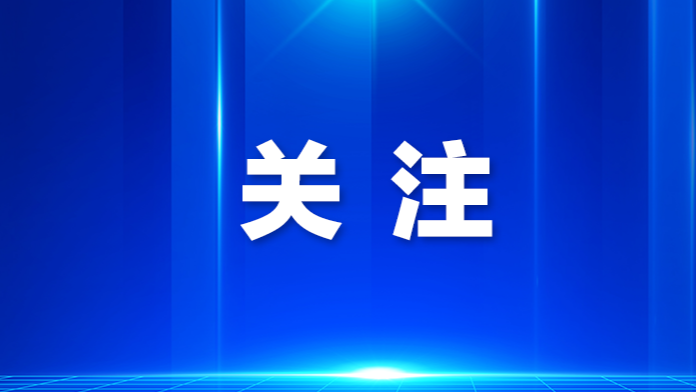 全市首届生成式AI技能竞赛9月光明开赛，奖金最高5000