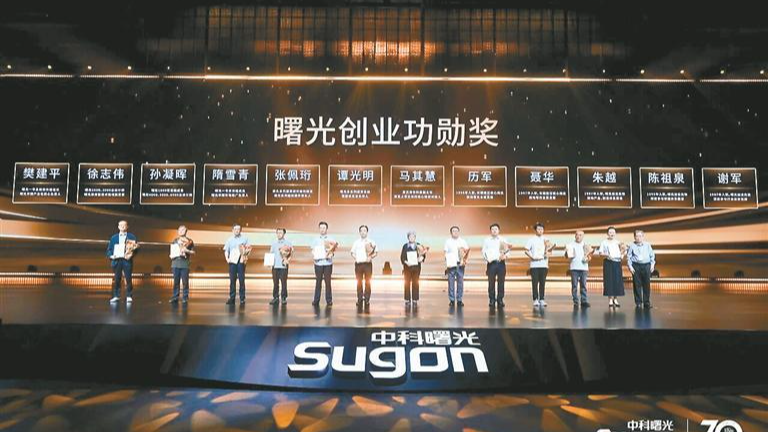 深理工校长樊建平荣获创业功勋奖章