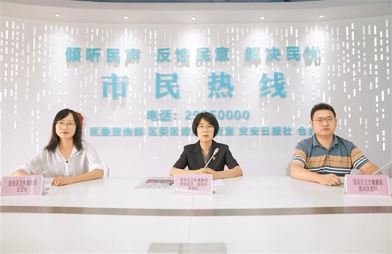 区卫生健康局相关负责人率队做客本报“市民热线”，回应市民关切