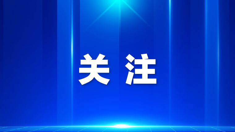 光明供电局全力护航“灵晟”问鼎全球超算TOP500