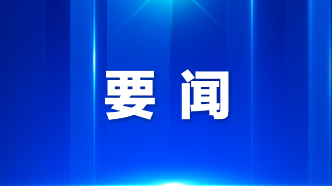 龙华质量强区建设交出亮眼成绩单