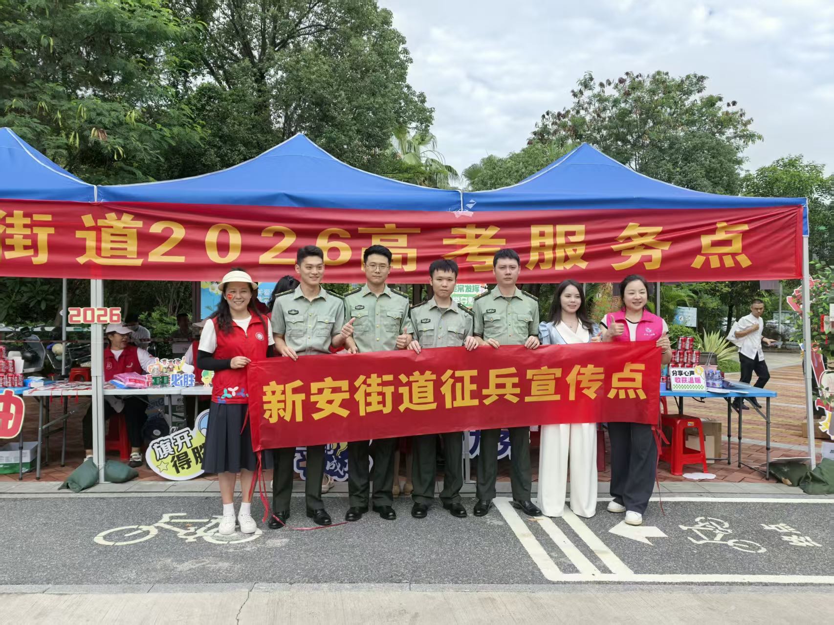 助考宣传两不误！新安武装部便民助考同步讲征兵政策