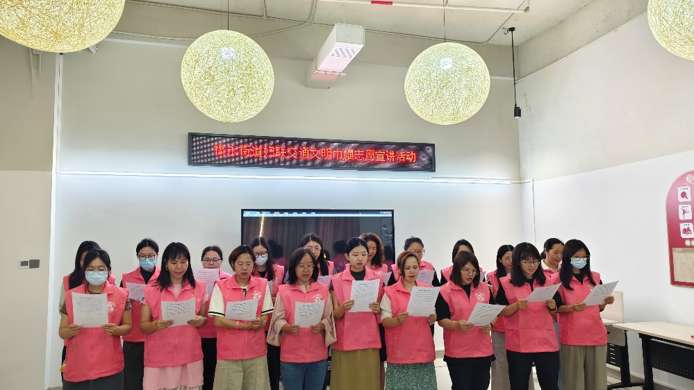 福永妇联凝聚巾帼力量，共筑出行“平安路”