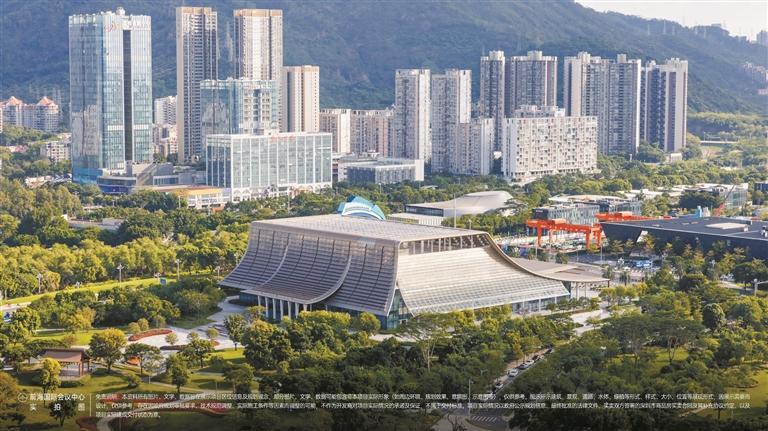 时代坐标下的前海答卷，以“轨道+产业+城市”融合擘画城市新范式