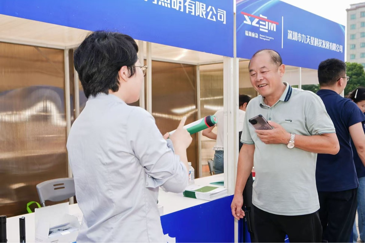 宝安举办防灾减灾宣传活动
