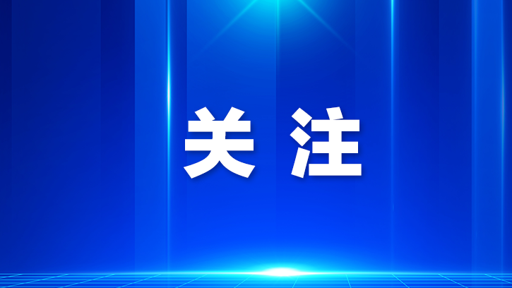 寻人暖归途！宝安公安守护助团圆