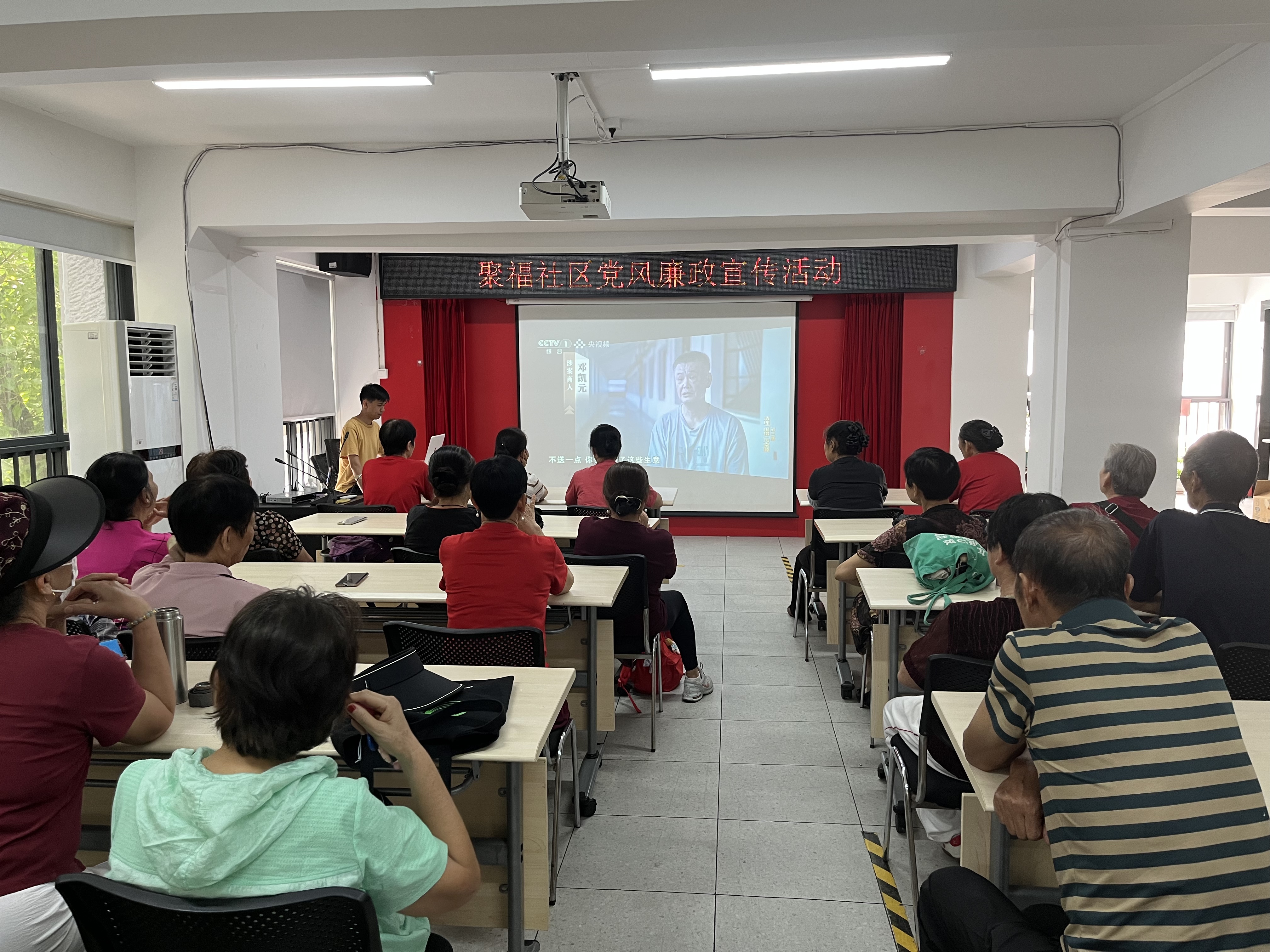 福永聚福社区开展廉政教育主题宣传